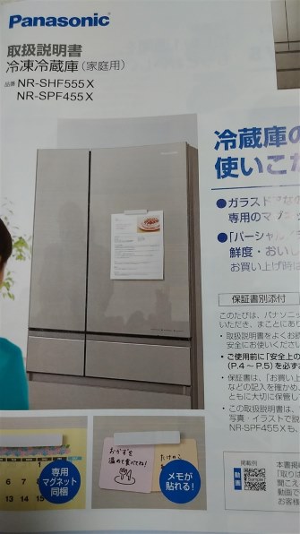 パナソニック NR-F505HPX 価格比較 - 価格.com