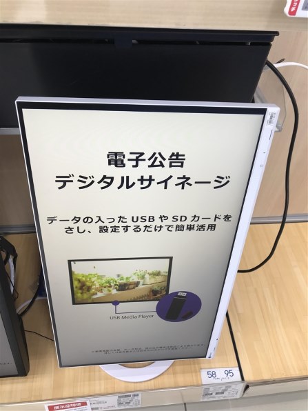 EIZO FlexScan EV2480-WT [23.8インチ ホワイト] 価格比較 - 価格.com