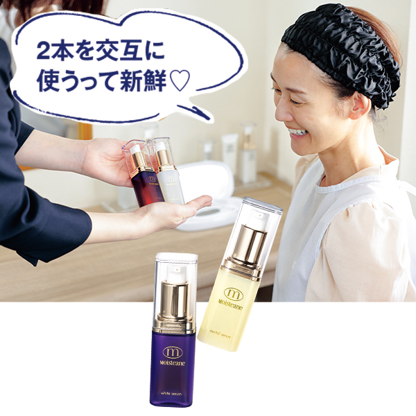 シミ・シワ・たるみ悩みがあっても【ノーファンデ美肌】になれる美容器