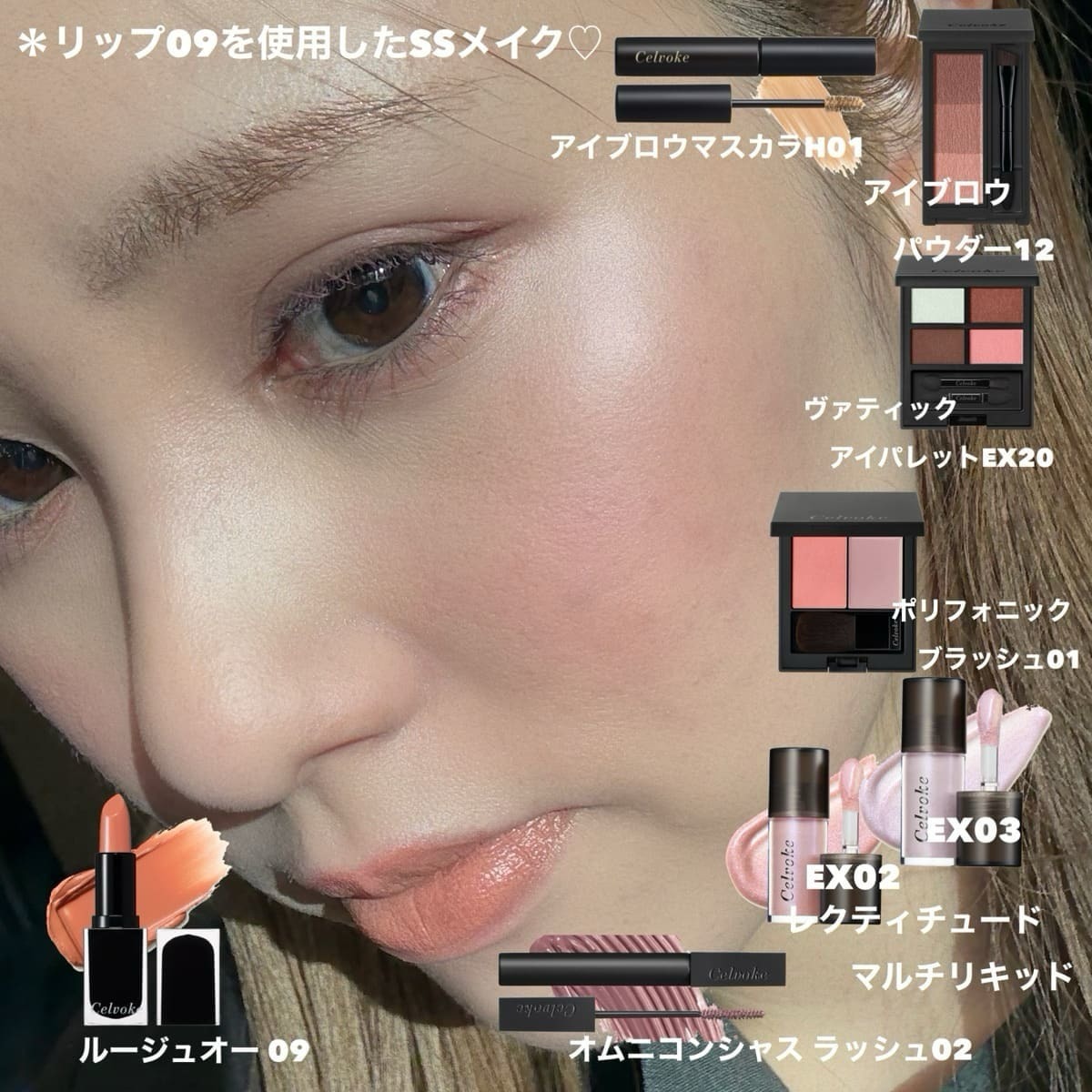 rioのSTAFF REVIEW | Celvoke Website｜セルヴォークウェブサイト