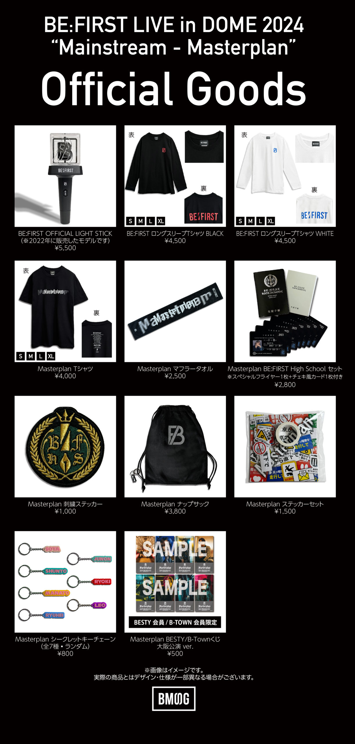 追加ドーム公演「BE:FIRST LIVE in DOME 2024 “Mainstream