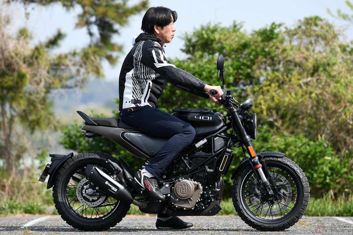 思わず2度見するハスクバーナ「スヴァルトピレン401」 その乗り味は