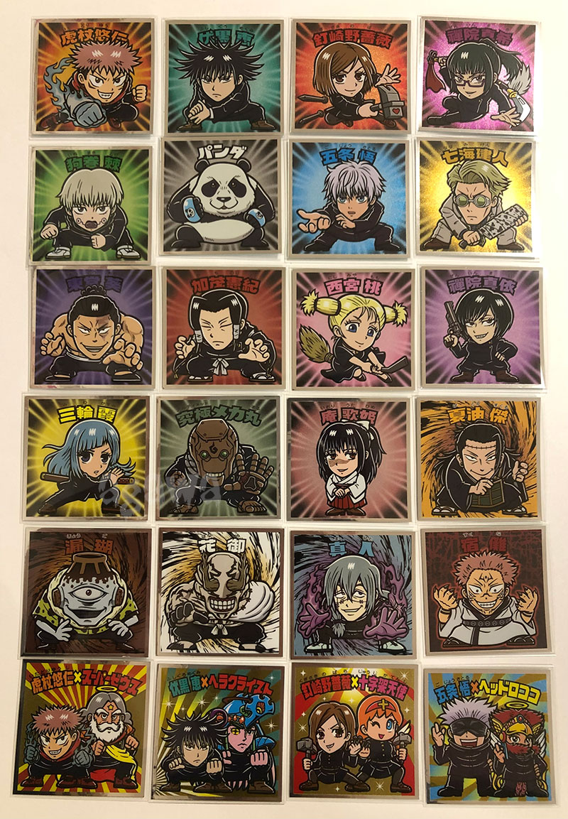 呪術廻戦マン 呪術廻戦0マン シールリスト ｜ シールコレクション