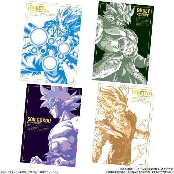 ドラゴンボールポストアートウエハースUNLIMITED」カードリスト・配列