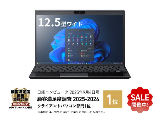 VAIO Pro PJ(2025年9月発売モデル)VJPJ258｜VAIO公式 オンラインストア