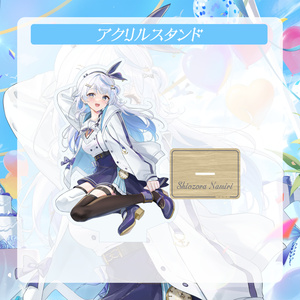 七瀬える 誕生日記念グッズ2024 - varium-official - BOOTH