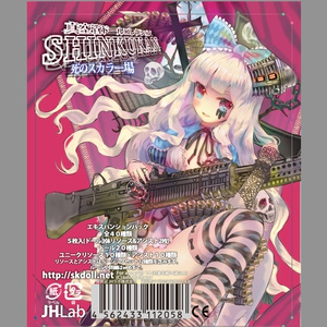 真空管ドールコレクション □ベーシックセット□ - JH科学 - BOOTH