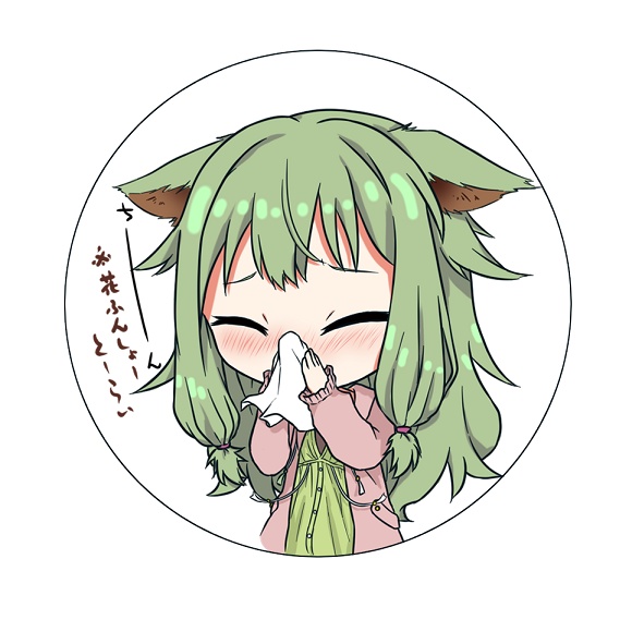 プロセカ 草薙寧々 - 猫の日あふたぁ缶バッジ - sea.R - BOOTH