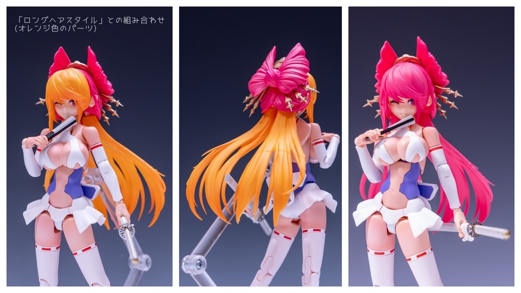 1/12 ヘッドパーツセット「ロングヘアスタイル」 - 白純工房 - BOOTH