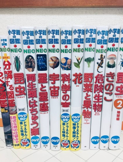 児童書 買取 世田谷区 ｜小学館の図鑑NEO 12冊セットを高価買取しま