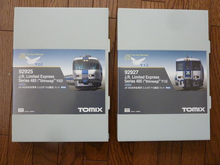 JR485系 しらさぎ Y02＆Y13（通称「あおさぎ」） - ビスタ