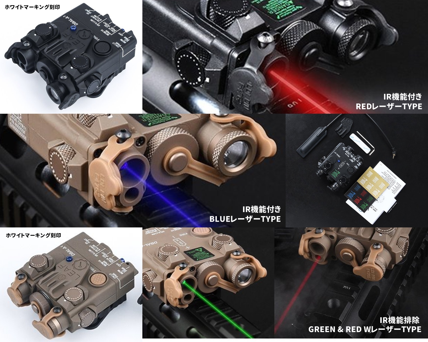 SOTAC GEAR DBAL-A2 AN/PEQ-15A!! 巷で噂の新製品!!軽量ナイロン製だ