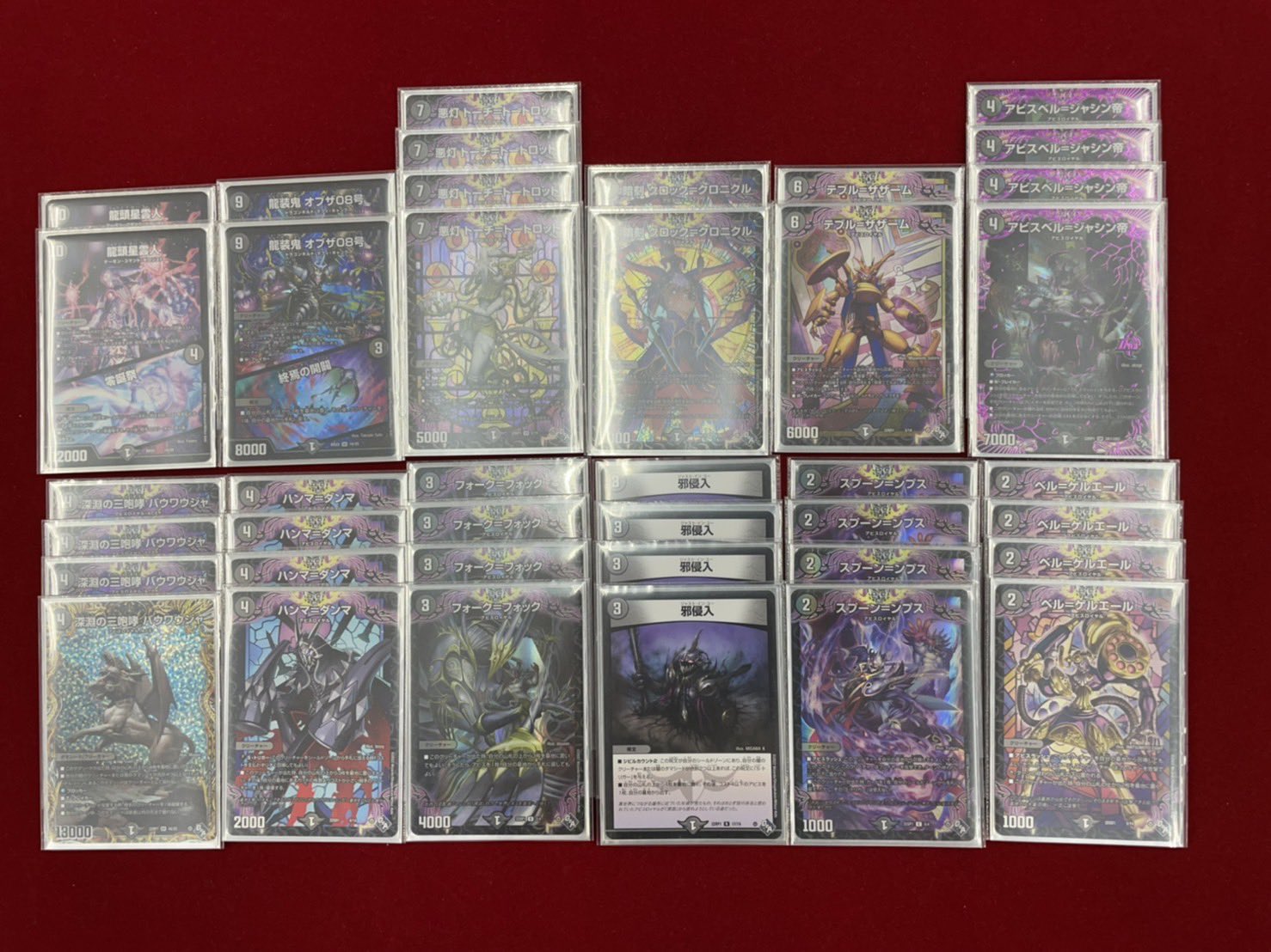 デュエルマスターズ クローシスアビス デッキ クローシスアビス デッキ