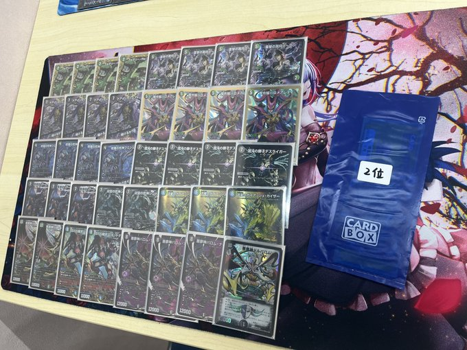 デュエマ オリジナルCS】「第174回 新倉敷CS(2025/4/13)」結果 青黒