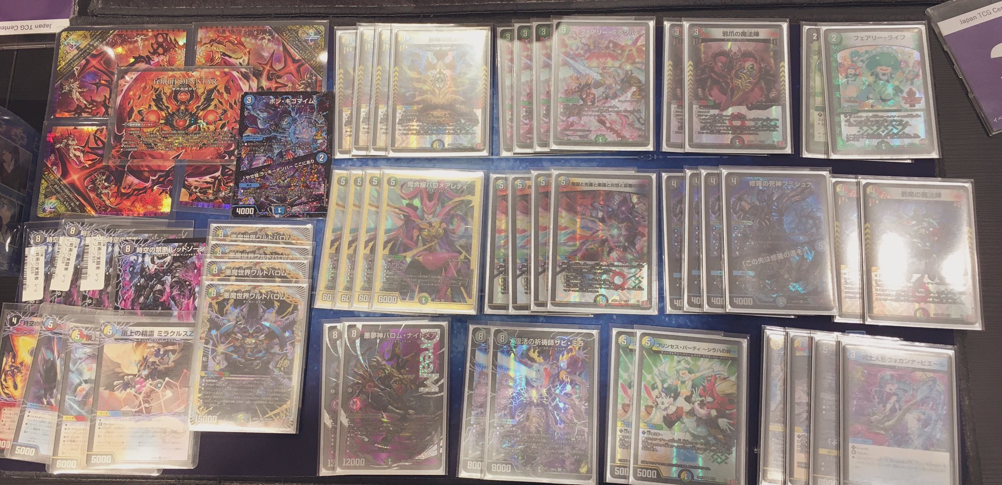 デュエマ アドバンスCS】「第25回JTCライカムCS(2025/2/8)」結果 白緑