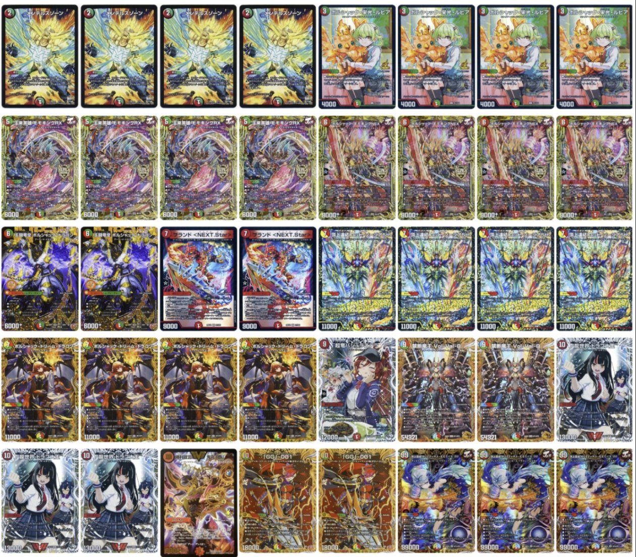 デュエマ オリジナルCS】「樹海CS in GIRAFULL広島ドンキ店(2025/11/16