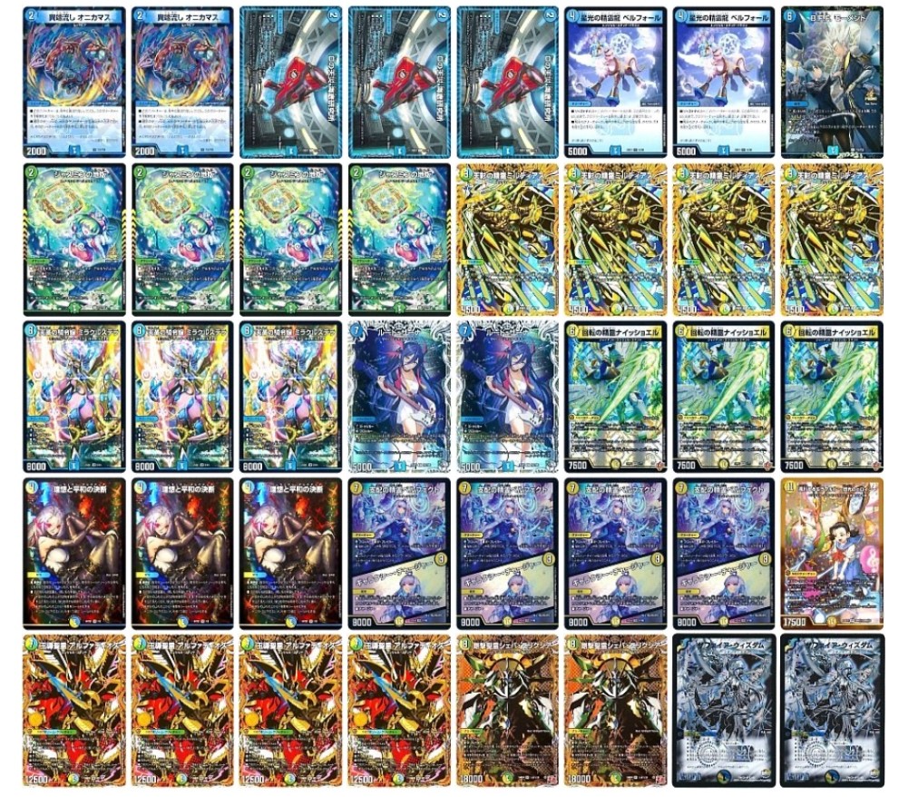 デュエマ オリジナルCS】「アクアCSinカードショップはっち(2025/11/17