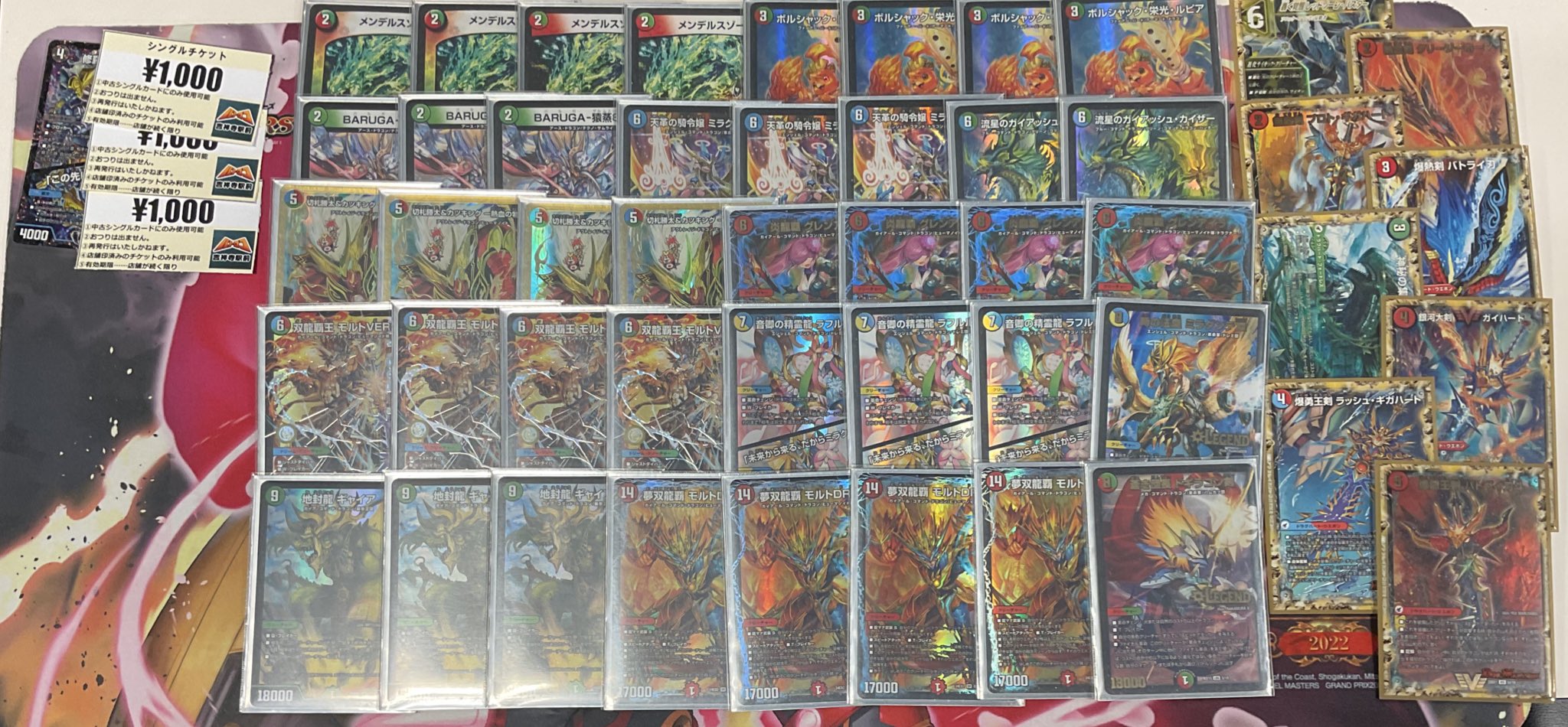 デュエマ アドバンスCS】「PleiadesCS in バトロコ吉祥寺駅店(2025/11