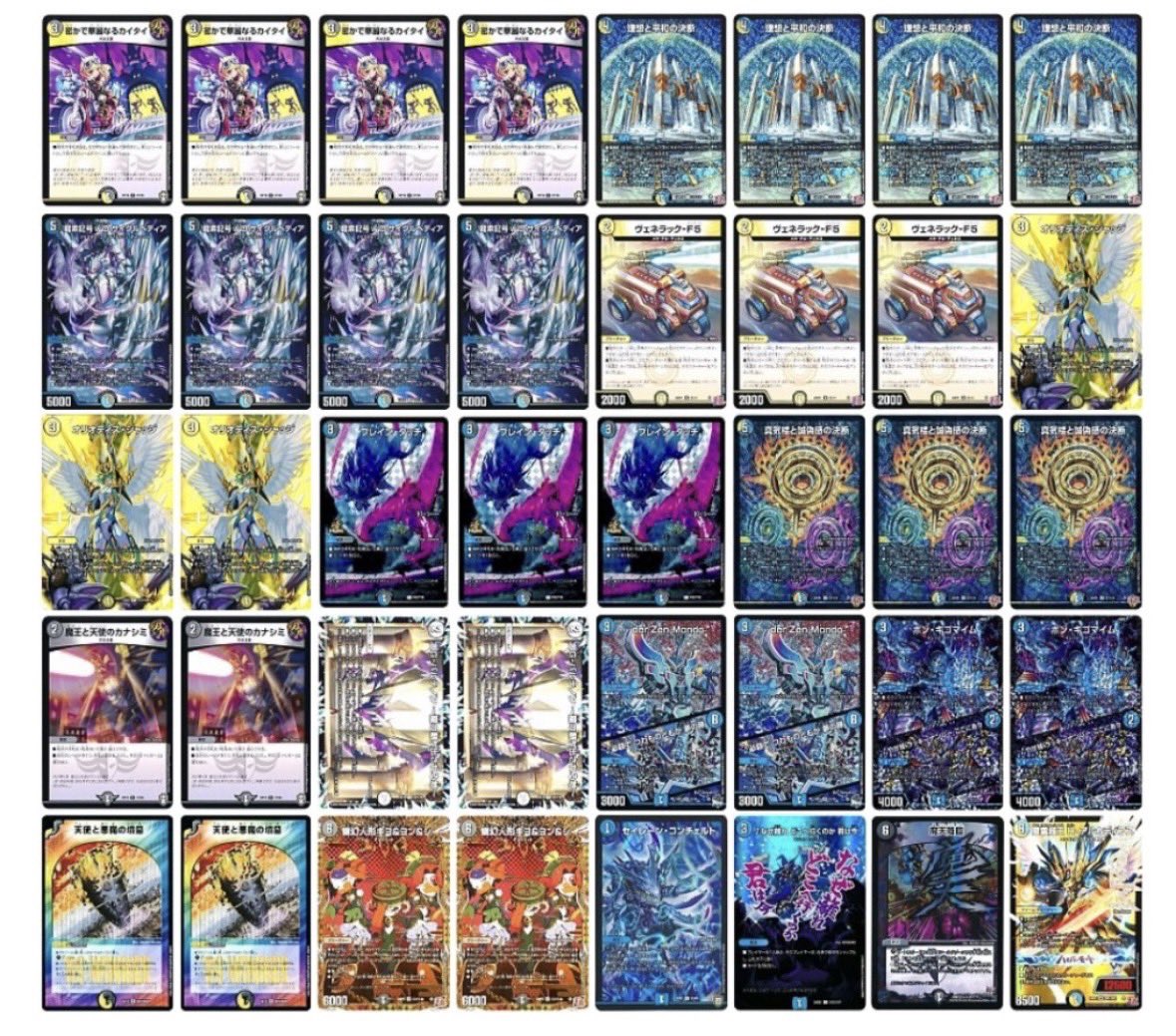 アリー デュエマ引退品① ドロマーハンデス ドロマーハンデス（50枚