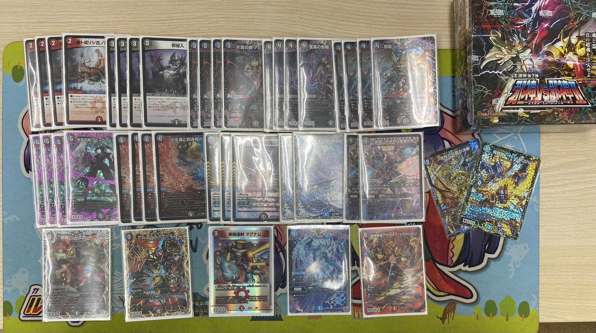 最安値 環境デッキ クローシスアビス 3重スリーブ付き 最安値 環境