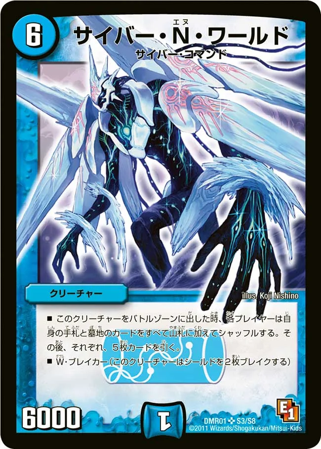 青単サイバーデッキ 調整パーツ付き 青単サイバー デッキ 調整パーツ