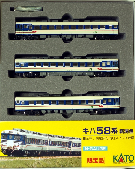 KATO キハ58系 急行形気動車（新潟色） 10-357｜職長の模型部屋