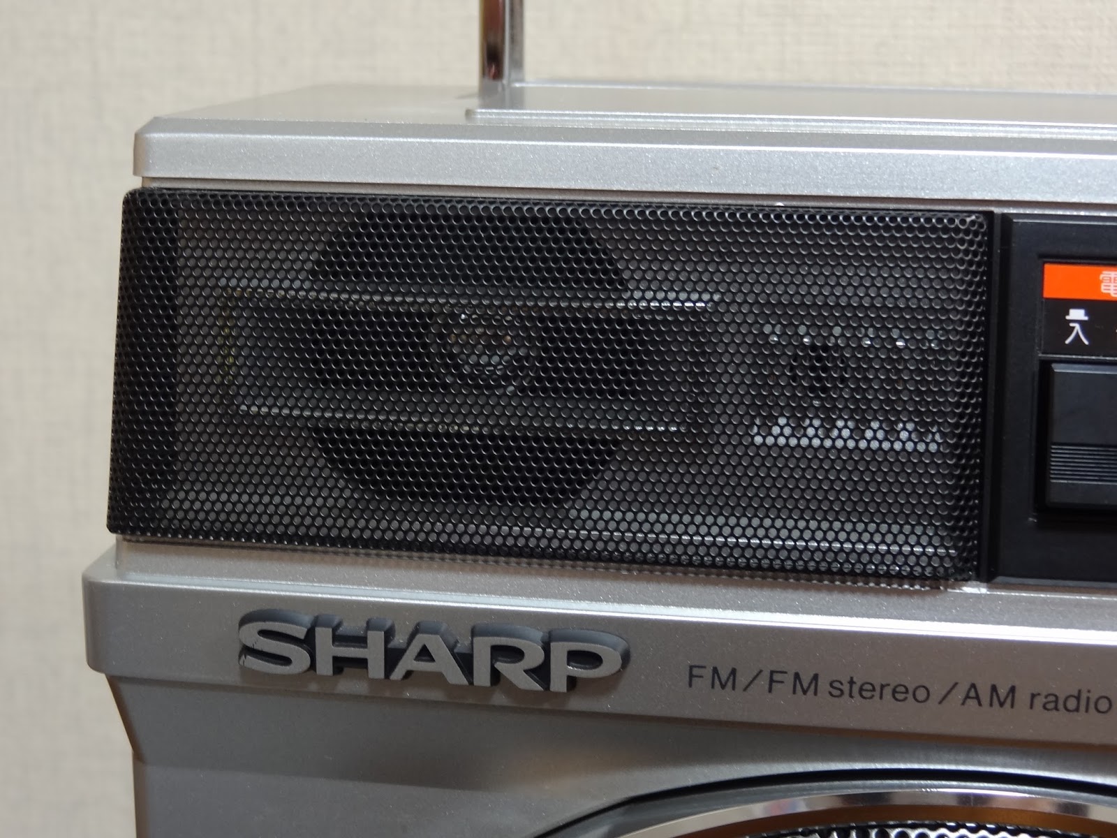 狂乱Nonaha日記: 特大ラジカセ SHARP GF-535
