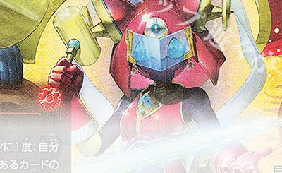 KGM 我我我ガイアール・ブランド(金トレジャー) 買取 | [DM25-EX3