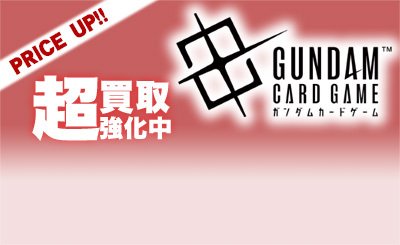 C+ 予期せぬ出来事(パラレル)(ST01収録) 販売 | Heroic Beginnings