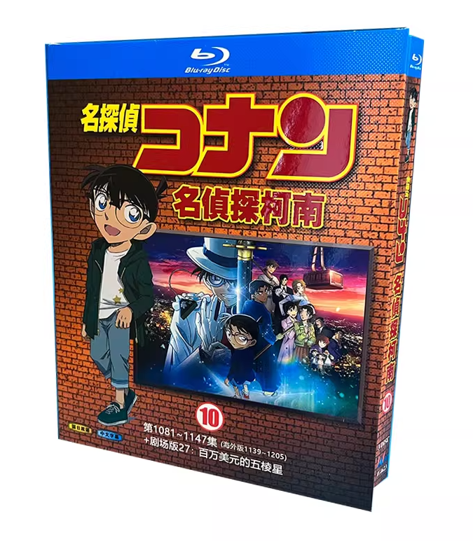 お求めやすい価格□名探偵コナン TV BOX 1-10 (1～1147話 & 映画