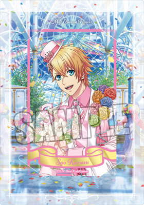 うたの☆プリンスさまっ♪ Shining Live カスタマイズビジュアルカード