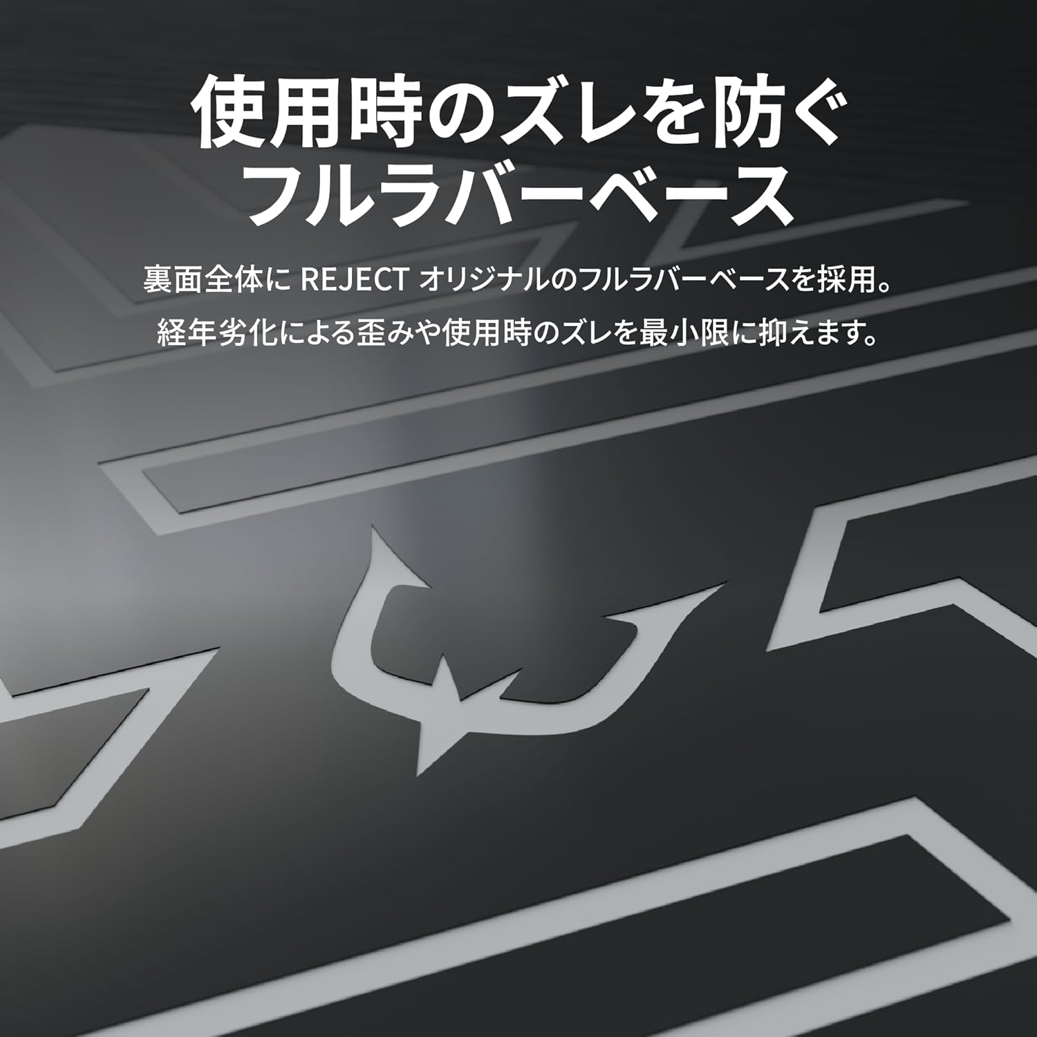 REJECT x Arbiter Studio ORBIT GLASS REJECT ORIGINAL EDITION