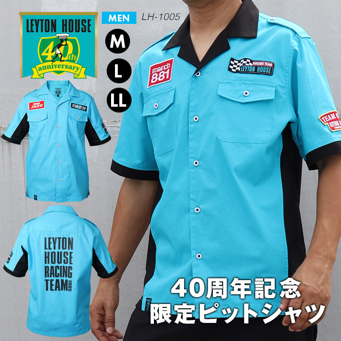 40周年記念モデル】 ピットシャツ | レイトンハウス | – Brand Navi
