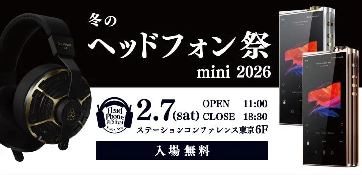 BriseAudioは2021年6月1日にゼンハイザー製イヤホンIE900専用に