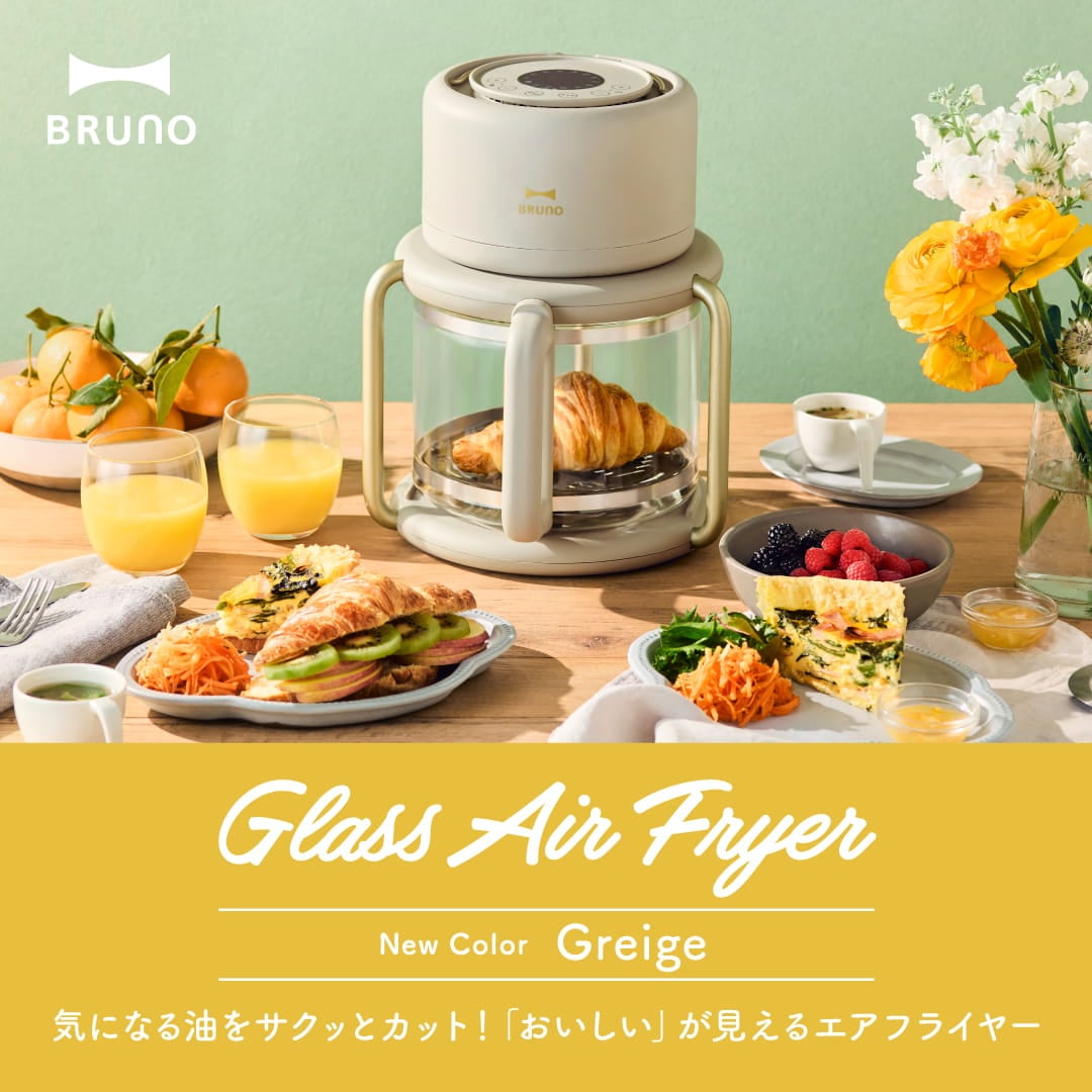 BRUNO online（旧IDEA online）