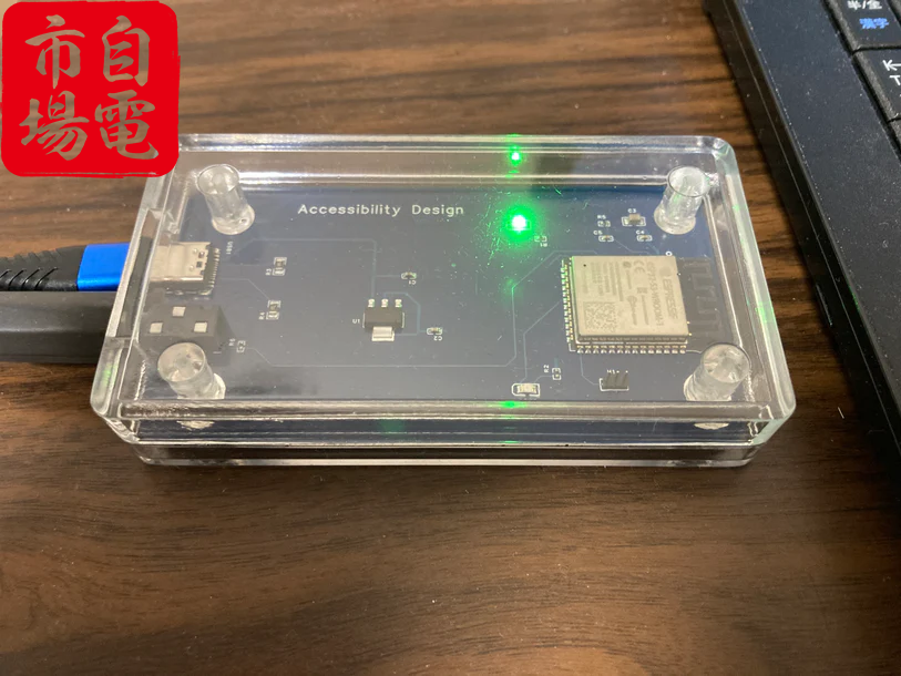 自電市場】JM00003 アクセシビリティ対応スイッチインターフェース