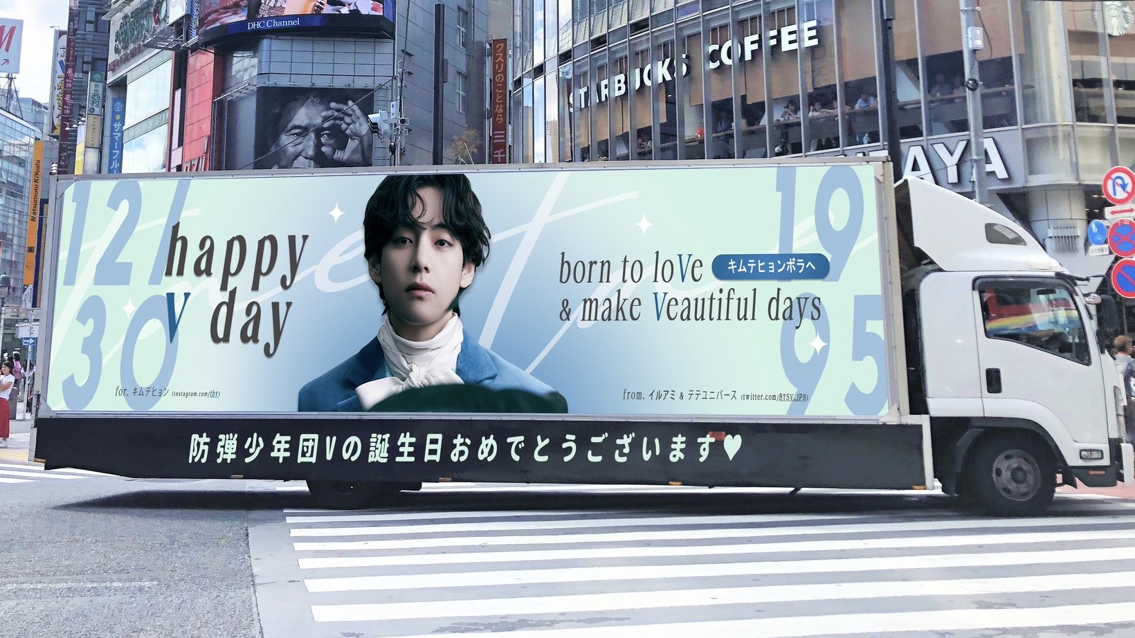 BTS テテトラック「Winter Bear号」が日本を巡回決定！！運行日程