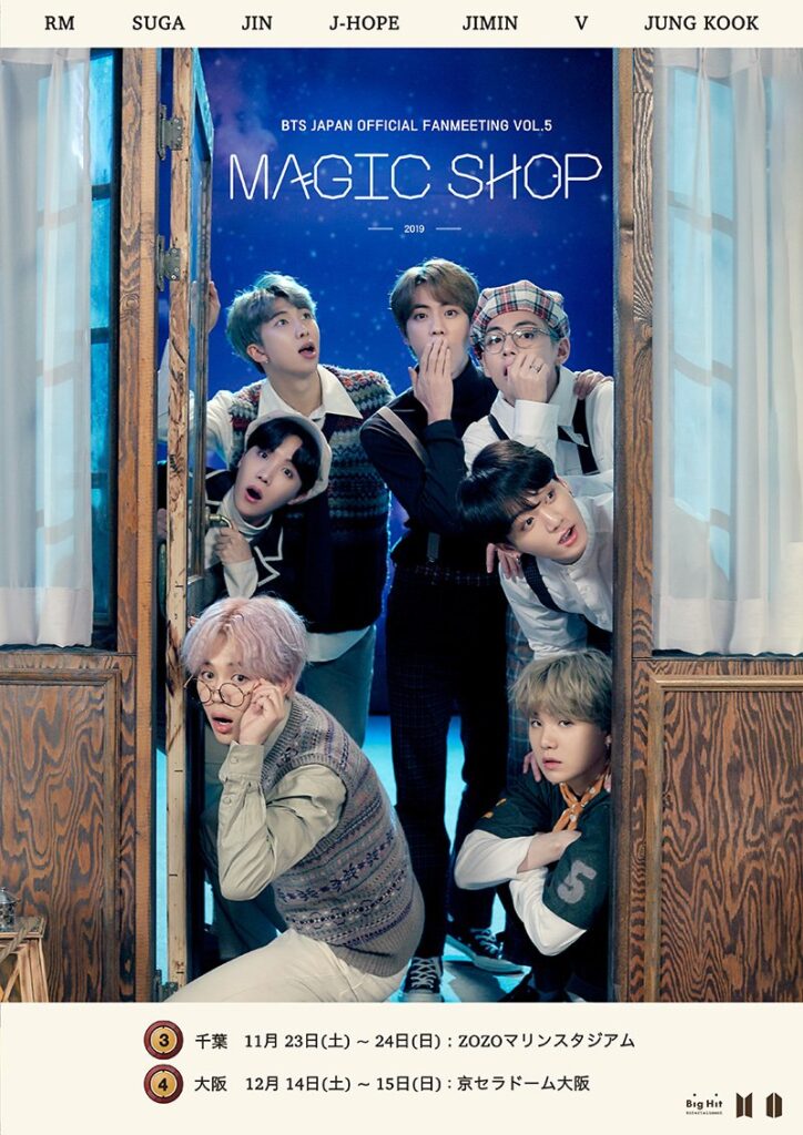 BTSの釜山ペンミ「MAGIC SHOP in BUSAN」が日本語字幕付きで無料配信