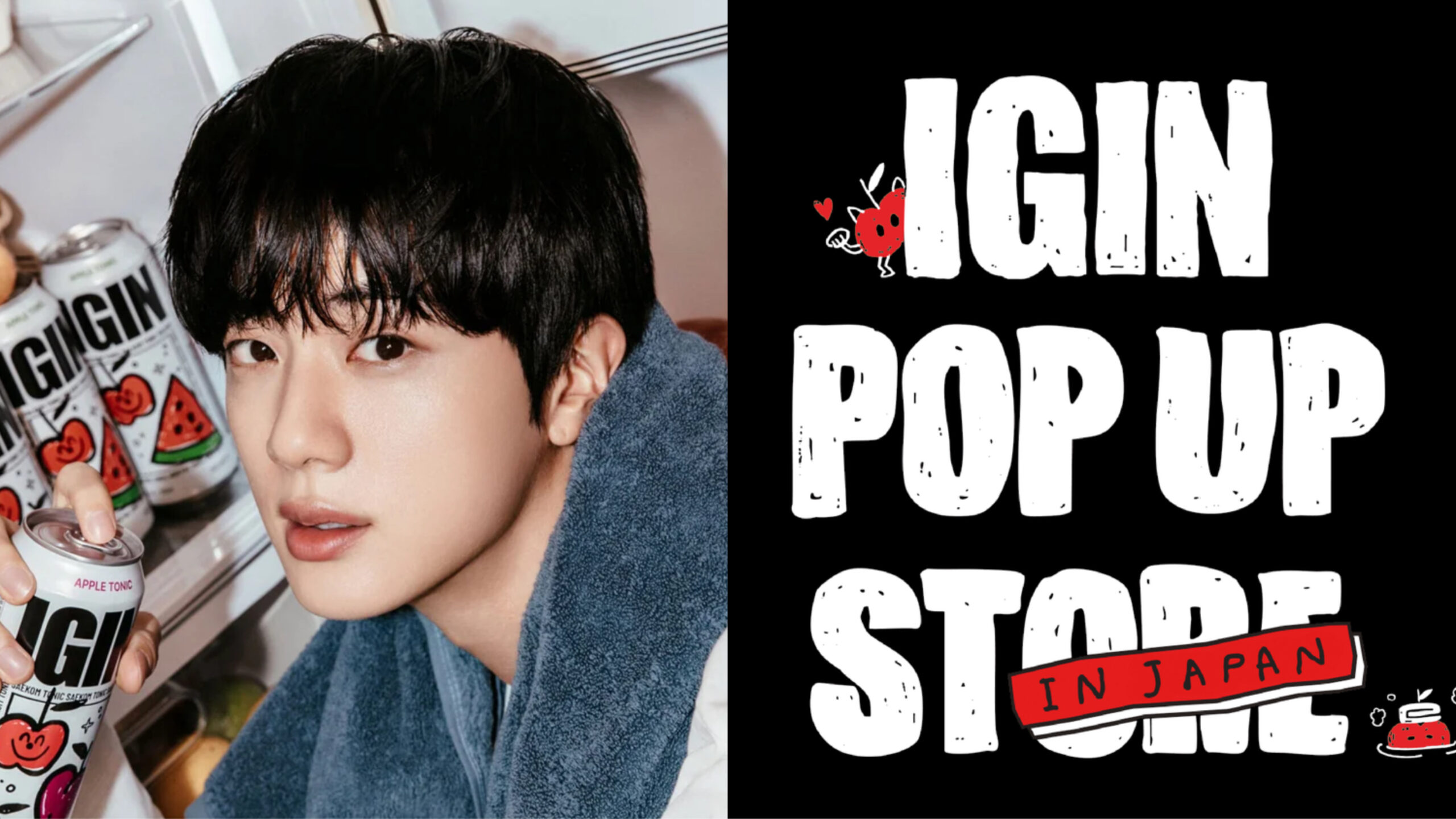 BTS ジンがアンバサダーを務める「IGIN」のポップアップストアが開催