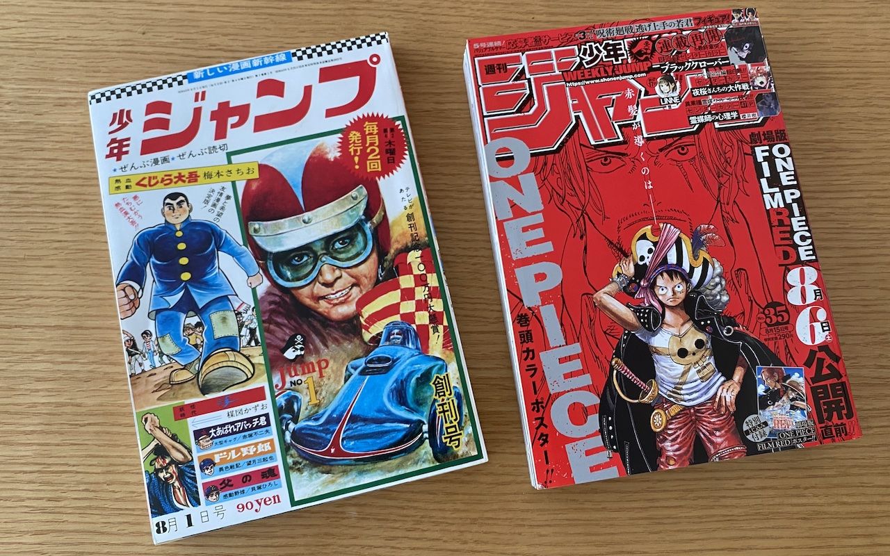 小汚い雑誌だった」…サンデー編集者から格下扱いされていた「ジャンプ