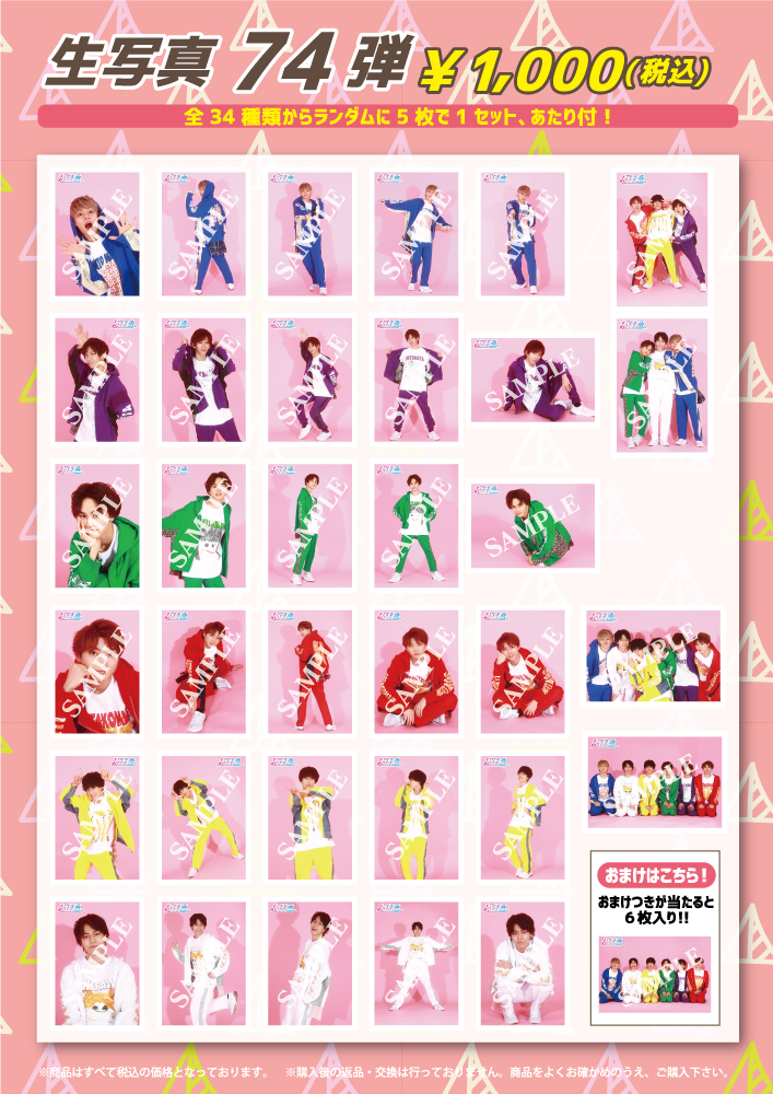 FUN！FUN！ふぁんみーてぃんぐ2019 平成最後の大爆発