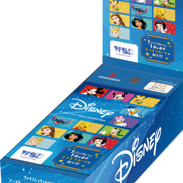 初版】 ヴァイス Disney100 未開封BOX シュリンク付き 3ボックス 初版