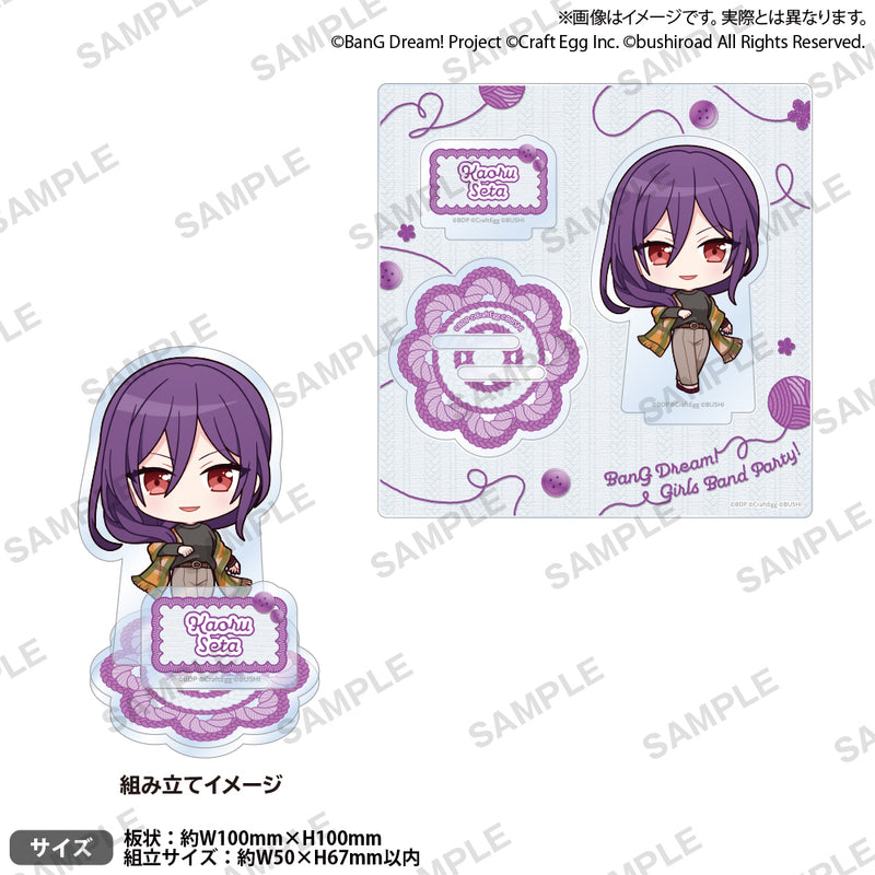 バンドリ！ ガールズバンドパーティ！ギーゴフェスタ2023 Winter