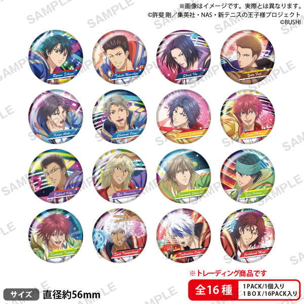 tenirabi_horokan_ari_600x600_c