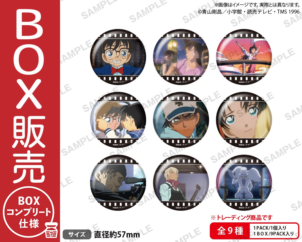 4570194411631_1_box_1200x.jpg?