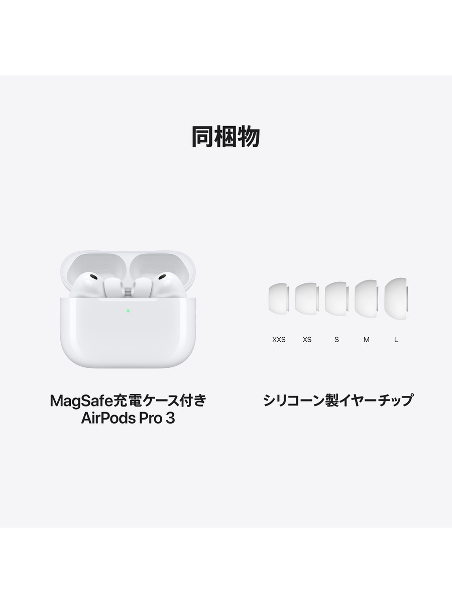 AirPods Pro 3｜C smart公式オンラインストア