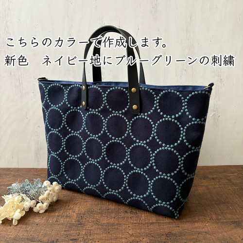 Mサイズ ミナペルホネン dop タンバリン トートバッグ ネイビー 機能