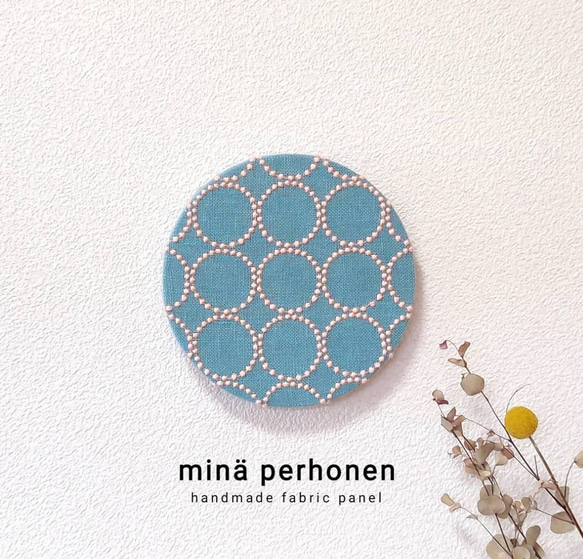 ファブリックパネル ミナペルホネン 丸型 サークル タンバリン ライト