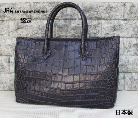 クロコダイル ハンドバッグ JRA認定 日本製 新品 トートバッグ Purple