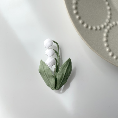 平面のスズラン❤︎ 布花ブローチ 一点物 フォーマルコーデ 卒園式